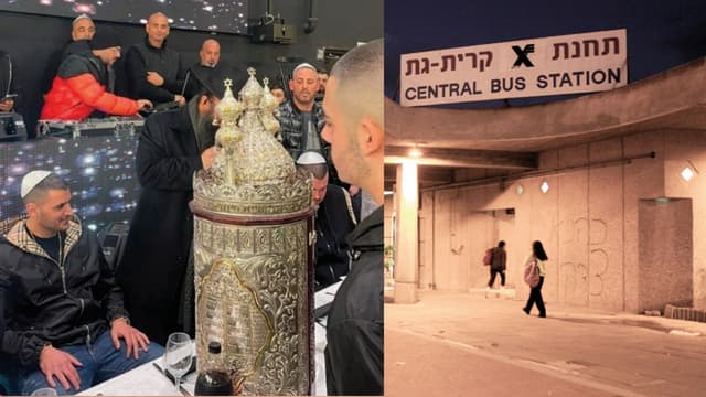תחנה מרכזית קרית גת והסולחה