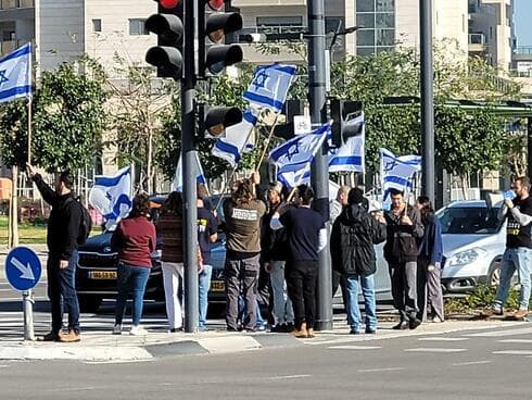 הפגנה באר שבע