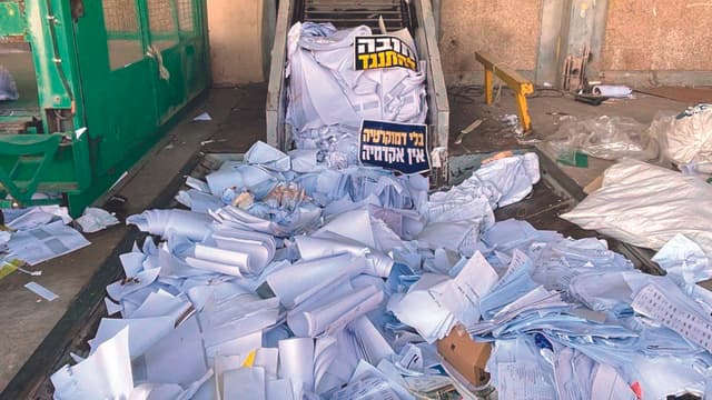 שלטי המחאה