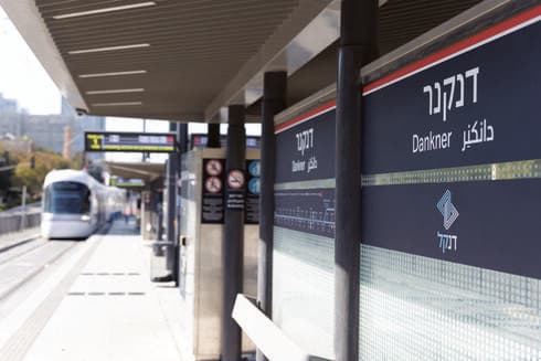 תחנת דנקנר. סמוכה לצומת הרחובות ז'בוטינסקי-דנקנר, תשמש את הבאים ל"גן החי" (נת"ע) תחנת דנקנר. סמוכה לצומת הרחובות ז'בוטינסקי-דנקנר, תשמש את הבאים ל"גן החי"