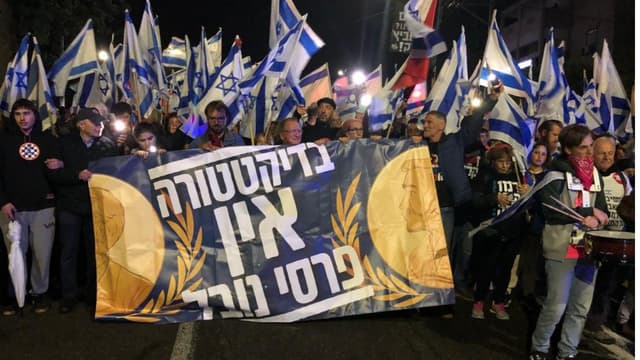מעבירים את הדגל