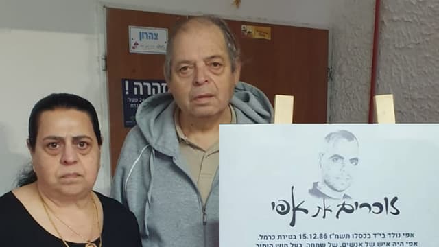 אירוע הזכרון בטירת כרמל