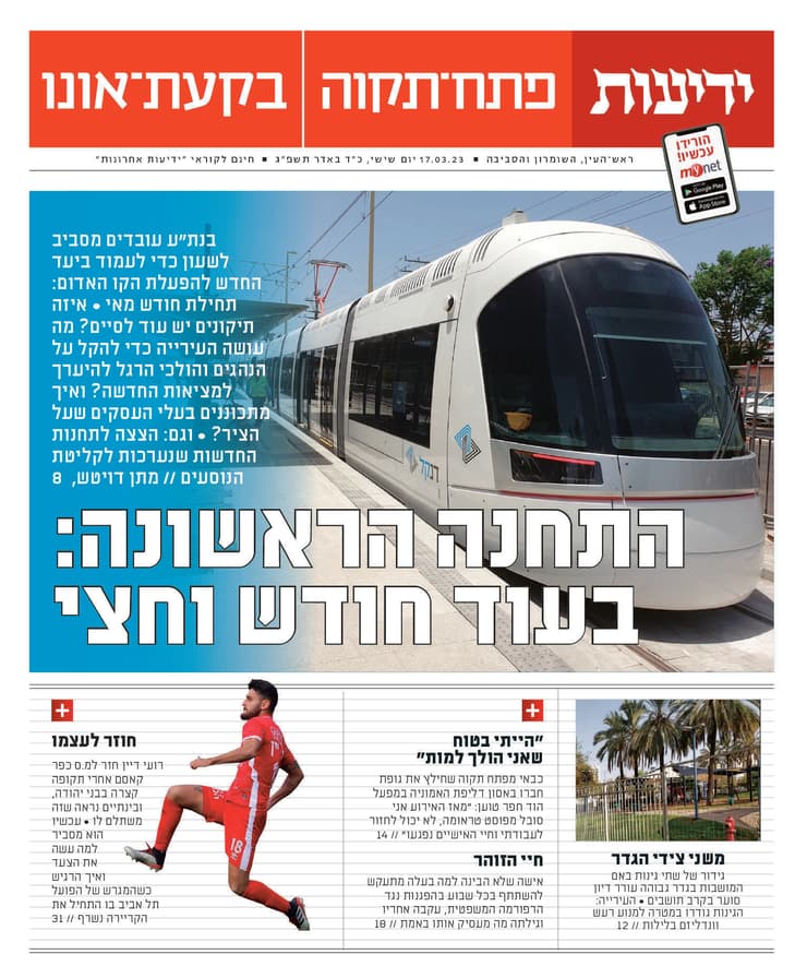 י