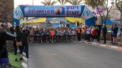 מירוץ ראשון לציון