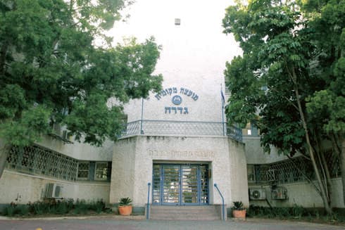 מועצת גדרה