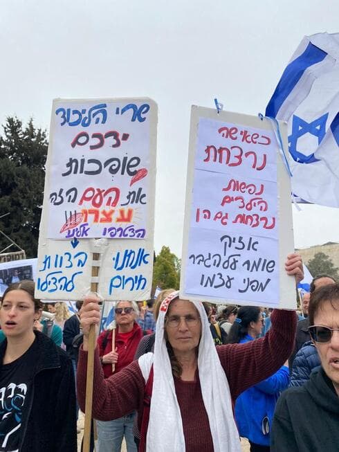 מחאת הסטודנטים בגבעת רם (צילום: שומרים על הבית המשותף ומחאת הסטודנטים) מחאת הסטודנטים בגבעת רם