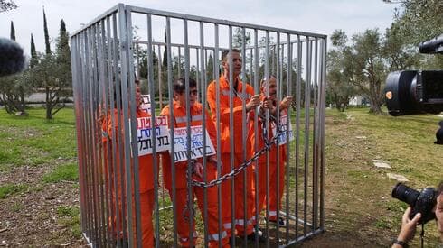מיצג המחאה מול בית המשפט העליון (צילום: תנועת אם תרצו) מיצג המחאה מול בית המשפט העליון