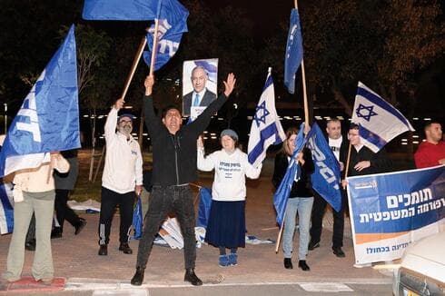 הפגנת תומכי הרפורמה בבאר שבע