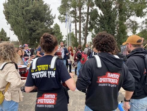 מחאת הסטודנטים בגבעת רם (צילום: שומרים על הבית המשותף ומחאת הסטודנטים) מחאת הסטודנטים בגבעת רם