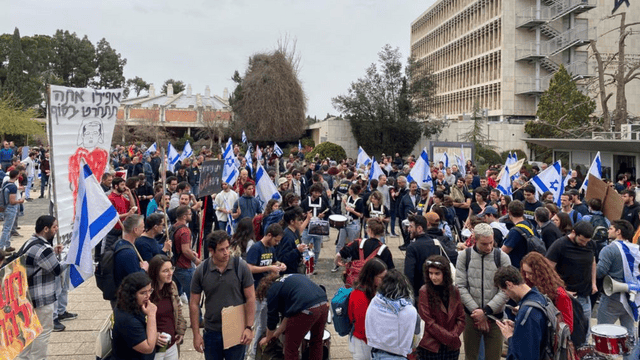 מחאת הסטודנטים בגבעת רם (צילום: שומרים על הבית המשותף ומחאת הסטודנטים) מחאת הסטודנטים בגבעת רם