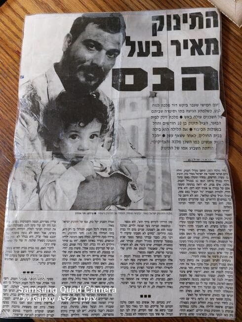 הכתבה ב'כל העמק והגליל' (ידיעות העמק) אחרי האירוע (צילום: ידיעות תקשורת) הכתבה ב'כל העמק והגליל' (ידיעות העמק) אחרי האירוע