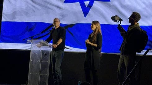 לירון דמרי נואם בהפגנה ברחוב קפלן 