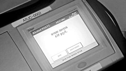 מהפעילות בראשל"צ