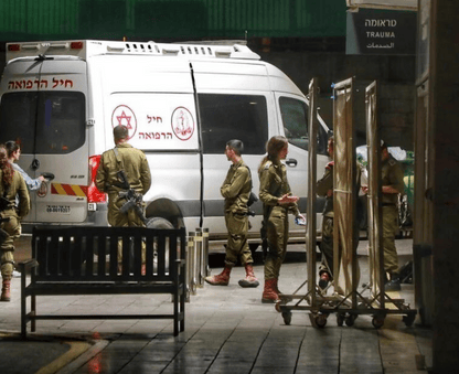 חיילים בבית החולים בילינסון, אמש