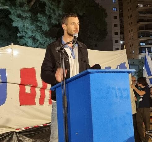 עידו אטיאס