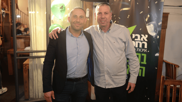 אירוע של קבוצת אבי רחמים