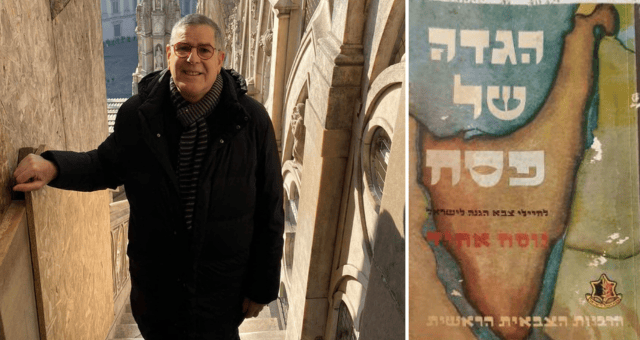 ד"ר גוטרמן וההגדה הצה"לית משנת 1971
