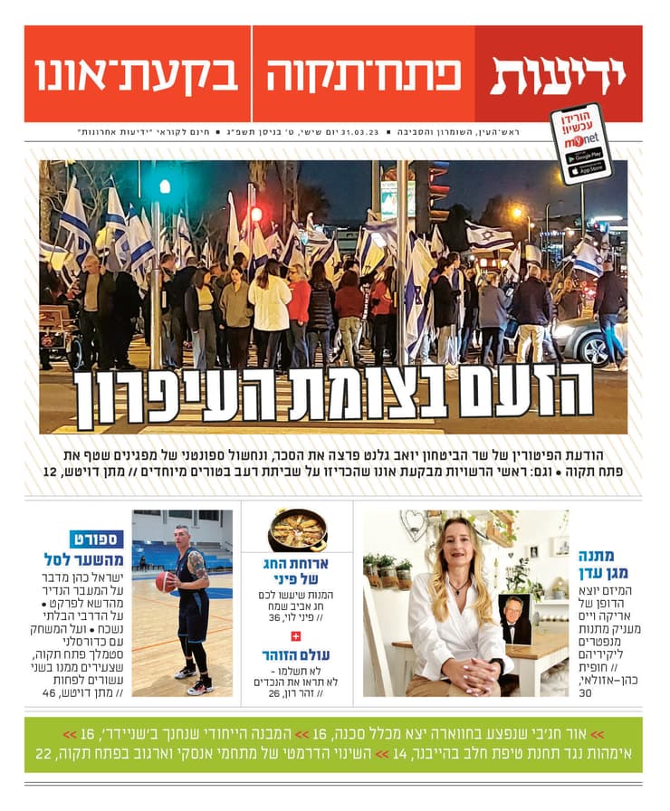 י