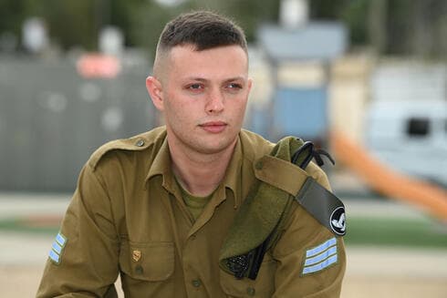 גבריאל שיינין