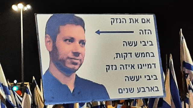 שלטי מחאה בחורב (צילום: מחאת העם) שלטי מחאה בחורב
