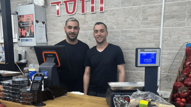 האחים שירזי. ירקנים עם לב (צילום: פרטי) האחים שירזי. ירקנים עם לב