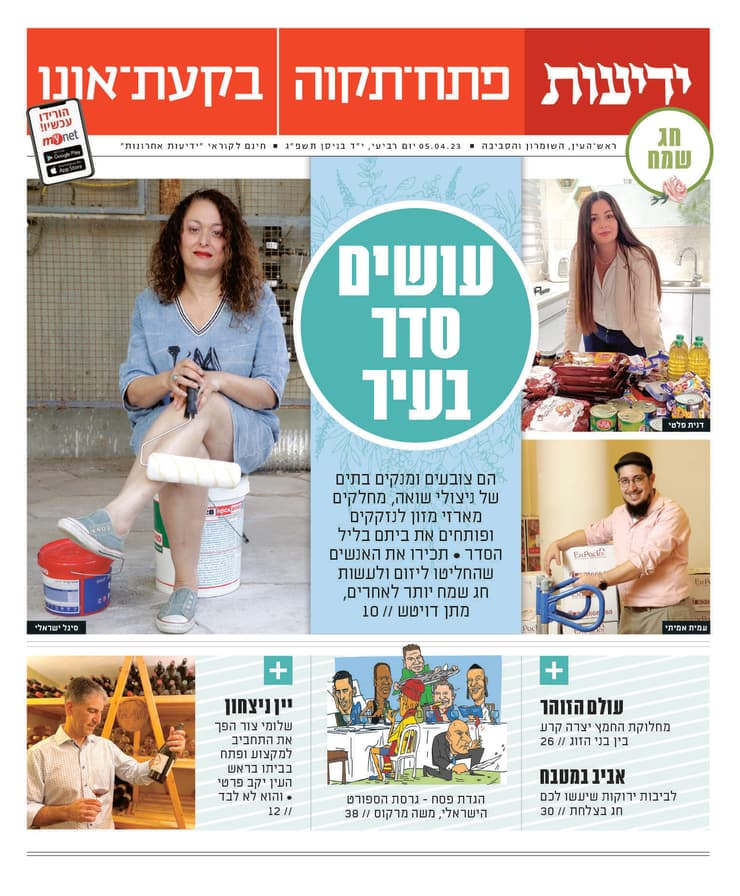 י