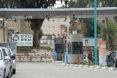 בסיס פיקוד העורף ברמלה (צילום: קובי קואנקס) בסיס פיקוד העורף ברמלה