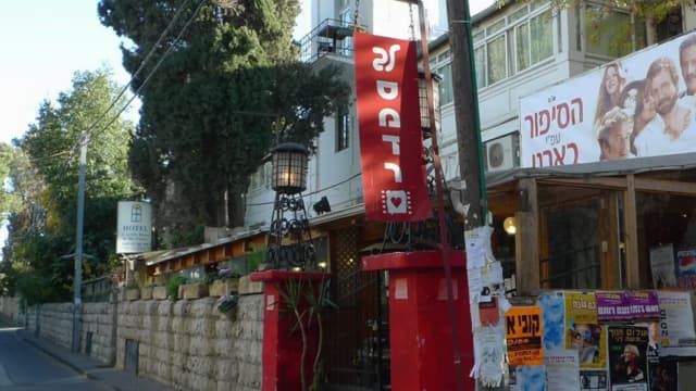 קולנוע לב סמדר