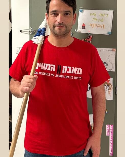 כוכבי. "איפה שאין שוויון וזכויות יש גזענות והדרה ואלימות"