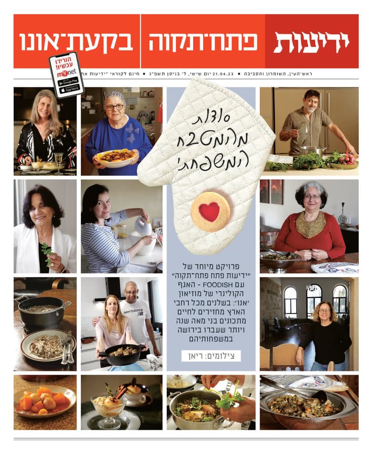 י