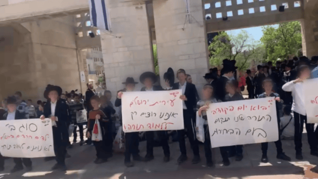 התלמידים מפגינים בכיכר ספרא 