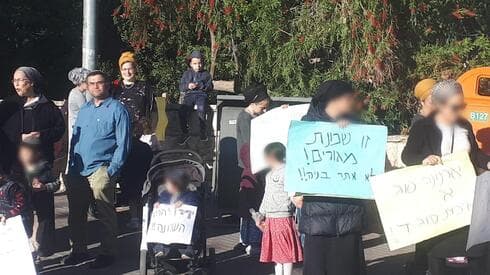 המחאה בקרית משה היום