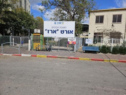 חטיבת ארז בעפולה