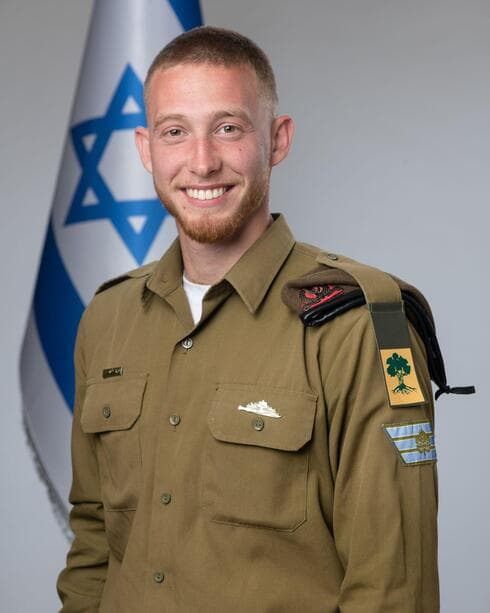 סמ"ר יוחאי מרום
