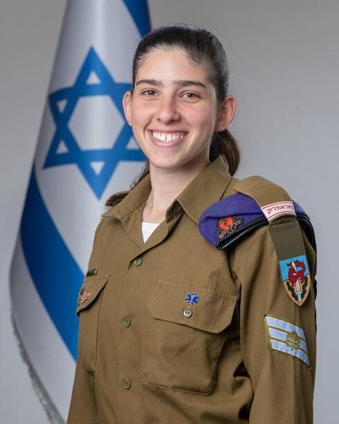 סמ"ר מיטל ירמיהו 