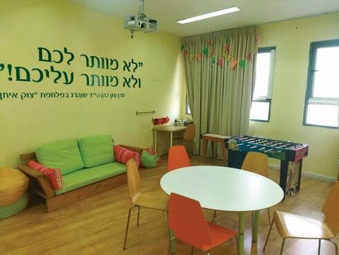 חדר ההנצחה לנתן ז"ל ב"נתיב זבולון"