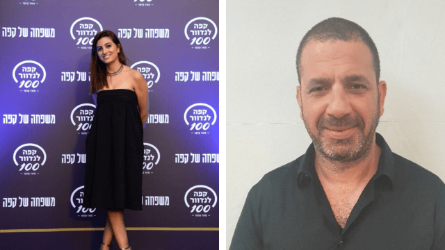 אורן מריאמי וסיון הור