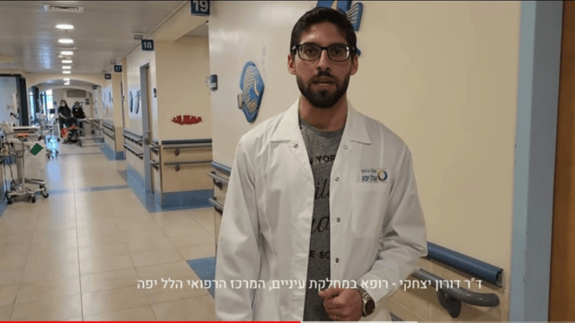 ד"ר דורון יצחקי. "להימנע ממשחק בתרסיסים"