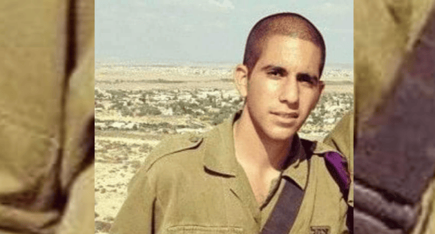  גל גבריאל קובי ז"ל