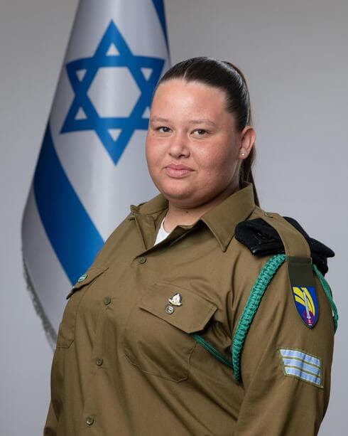 דנה