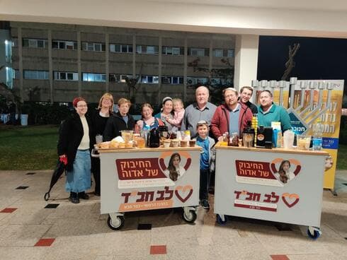 עגלות החסד לזכרה של אדוה פישר ז"ל