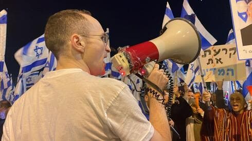המחאה הערב בהר הרצל