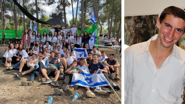 מחנה הדר על שמו של הדר גולדין