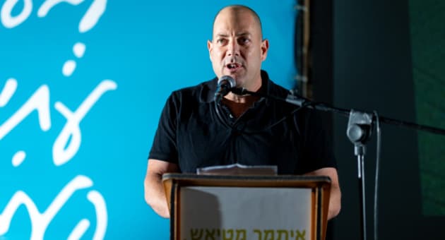 איתמר מטיאש