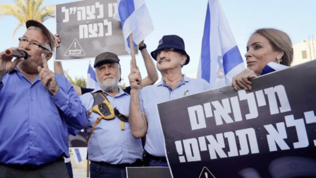 המחאה בעד הרפורמה מול הכנסת