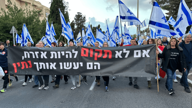 עצאת המחאה