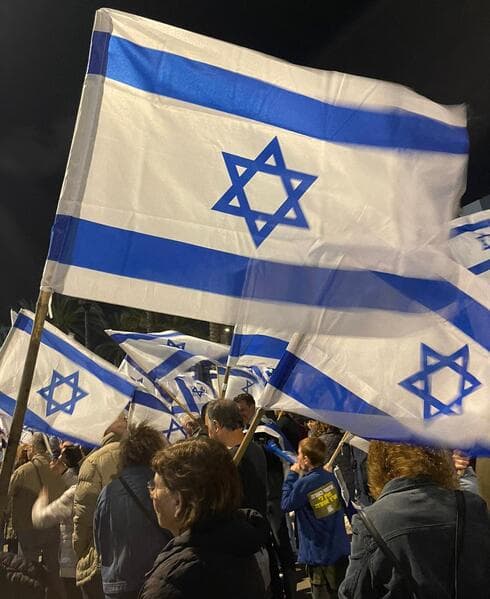 ההפגנה במוצ"ש האחרון בנתניה