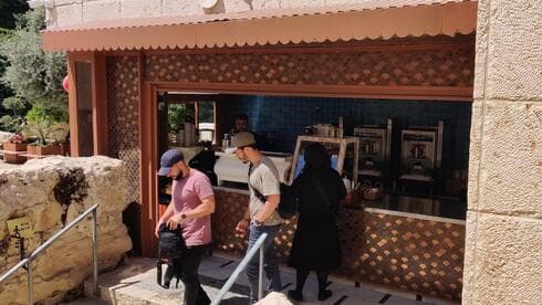ארומה בכותל המערבי