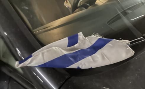 דגל שנתלש