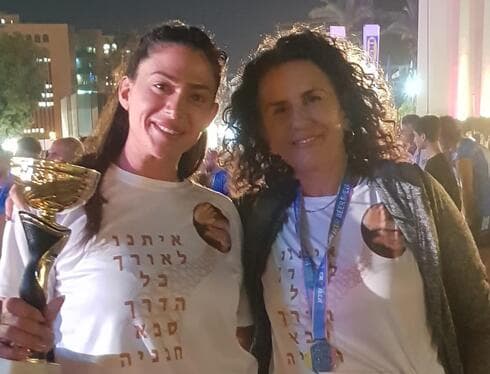דניאלה מורם-עמר (מימין) ותהילה שטרית עם גביע המקום הראשון